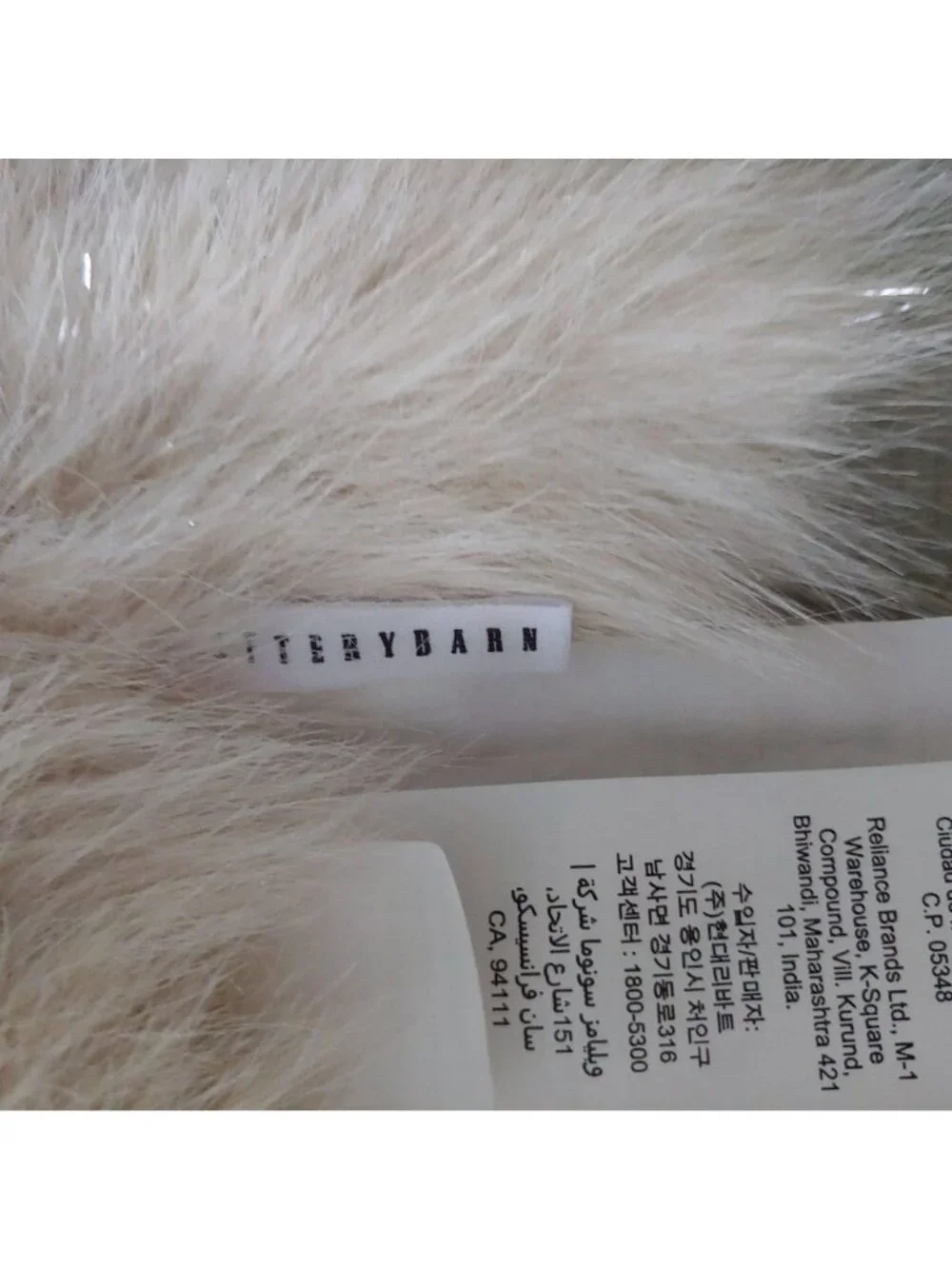 Pottery Barn Sparkle Faux Fur Snowflake Pillow 18